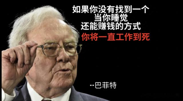 悦倍网 消费股投资的9条黄金法则