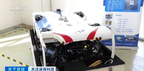 胜亿优配 我国海工装备市场份额连续7年居世界首位！水下机器人应用领域广泛