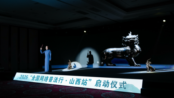 万生优配 【法润三晋 e法同行】三晋大地网络普法彰显“古今融合”新魅力