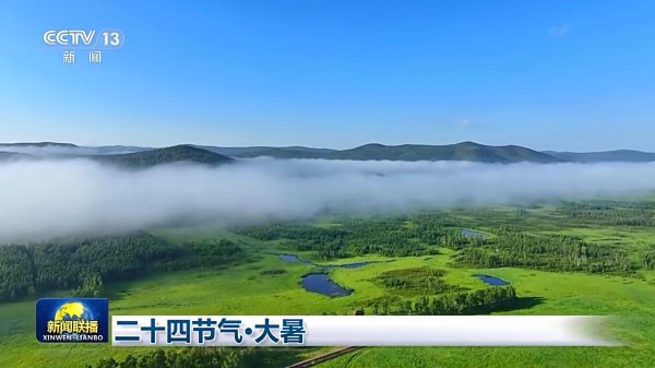 常盈股票 文化中国行丨二十四节气·大暑 映日荷花别样红