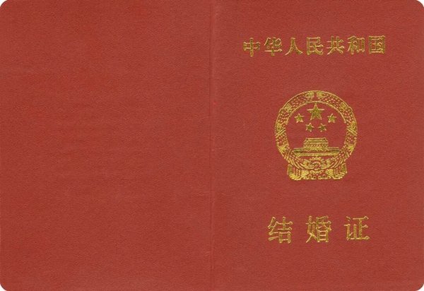 忆速配 结婚率，40年来最低！